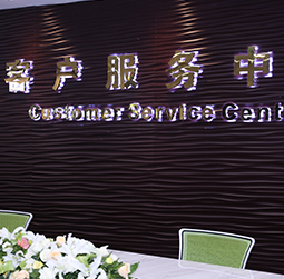 图1-MTDP-用户-百达翡丽中心